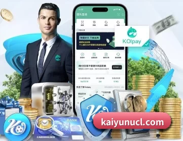 开云篮球赛事 APP 深度功能